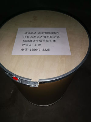 Case Number 4355-11-7 Cas No 1,1-Cyclohexanediacetic Acid Gabapentin For Toothache