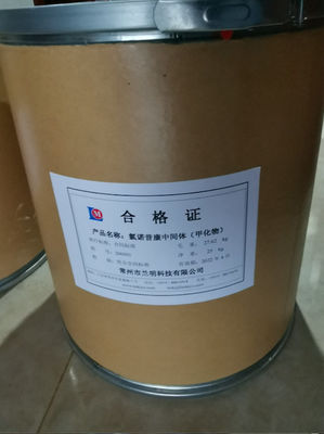 Case Number 4355-11-7 Cas No 1,1-Cyclohexanediacetic Acid Gabapentin For Toothache